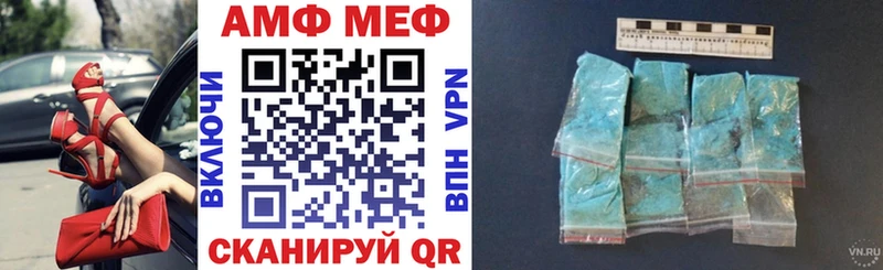 АМФЕТАМИН VHQ  цены   omg ССЫЛКА  Сухой Лог 