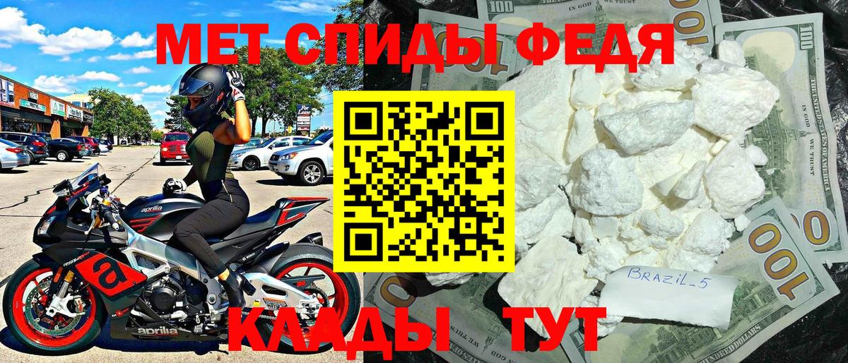 Amphetamine VHQ Сухой Лог