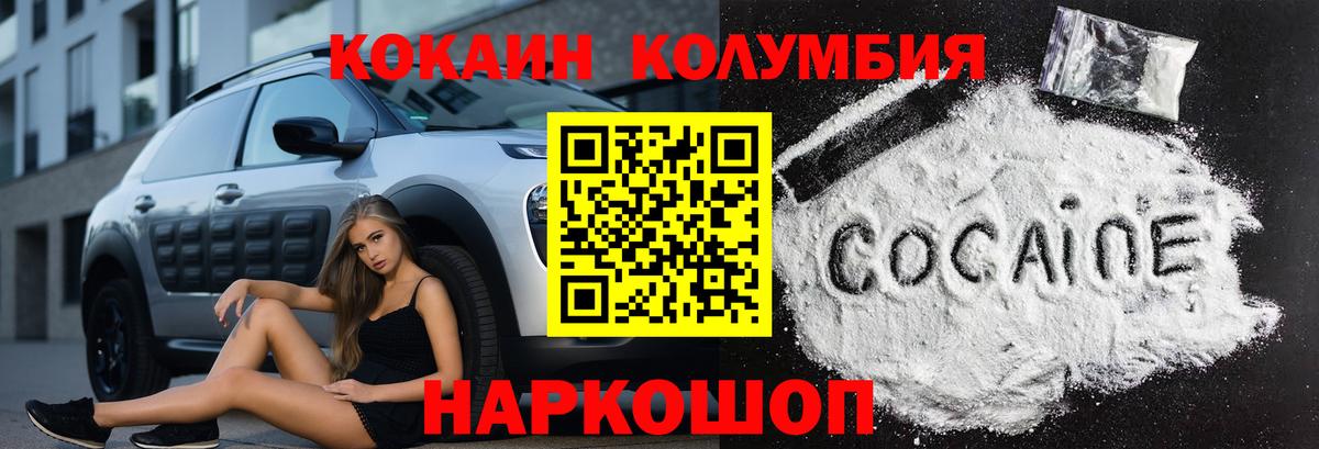 MDMA  Канабис  Сухой Лог  ГАШИШ  МЕТАМФЕТАМИН  COCAIN  Меф МЯУ МЯУ   Вход с VPN 