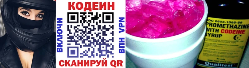 hydra ссылка  Сухой Лог  Кодеиновый сироп Lean напиток Lean (лин) 