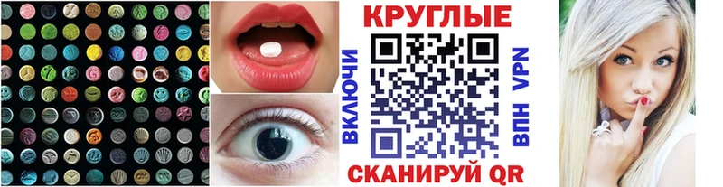 МЕГА ТОР  Сухой Лог  Ecstasy бентли  закладки 