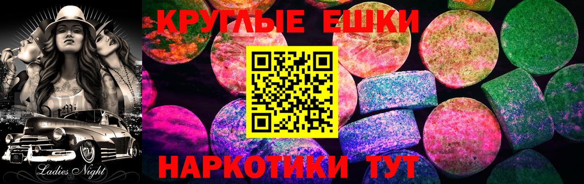 Сухой Лог  Экстази 300 mg  ЭКСТАЗИ  ЭКСТАЗИ DUBAI  Вход с VPN 