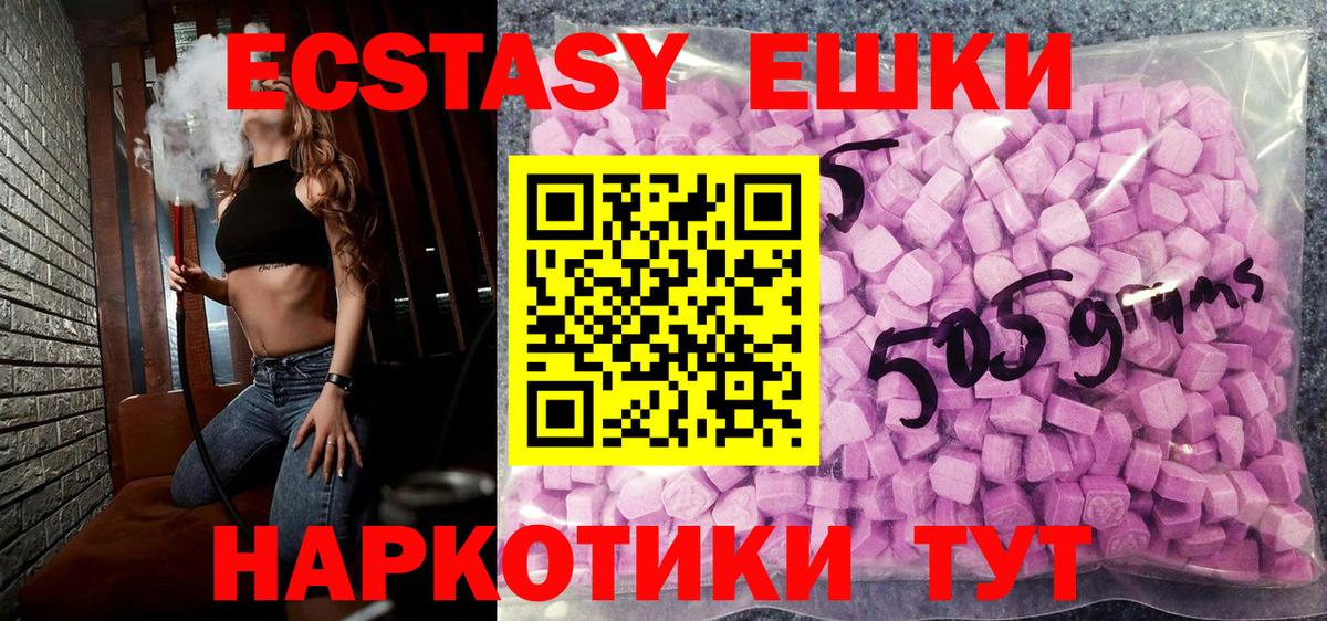 Ecstasy бентли Сухой Лог