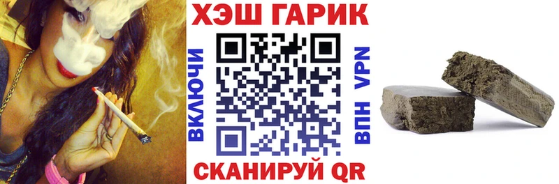ГАШ ice o lator что такое наркотик Сухой Лог