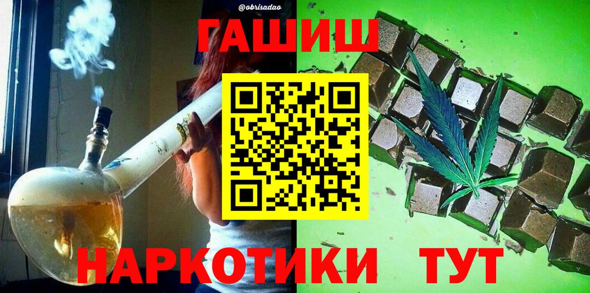 Гашиш убойный  Вход с VPN  Гашиш гарик  Сухой Лог 