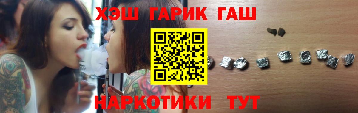 Гашиш VHQ Сухой Лог