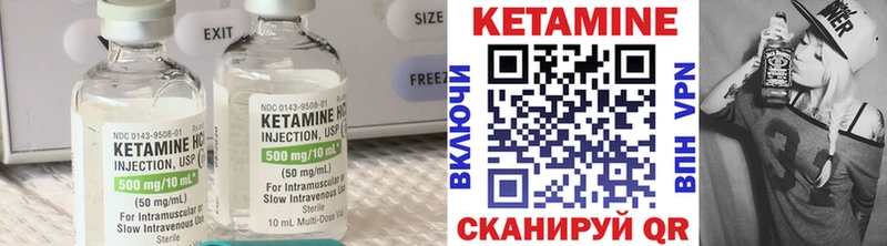 Кетамин VHQ  hydra вход  Сухой Лог  купить наркоту 