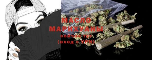 MDMA Кинешма