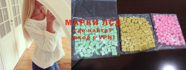 MDMA Кинешма