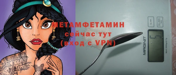 MDMA Кинешма