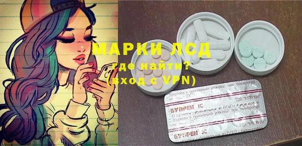 MDMA Кинешма