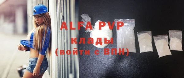 ECSTASY Киренск