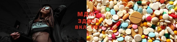 MDMA Кинешма