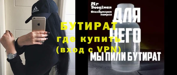MDMA Кинешма