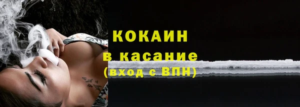 MDMA Кинешма