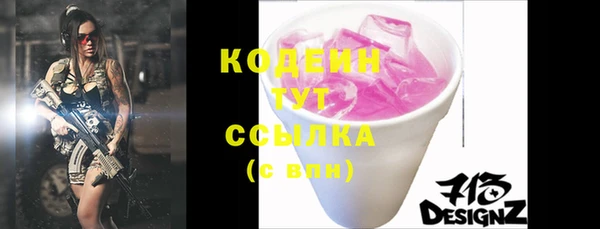 MDMA Кинешма