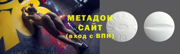 альфа пвп VHQ Кодинск