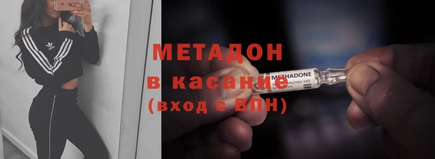 ECSTASY Киренск