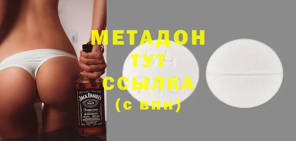MDMA Кинешма