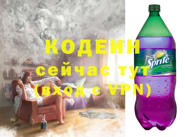 MDMA Кинешма