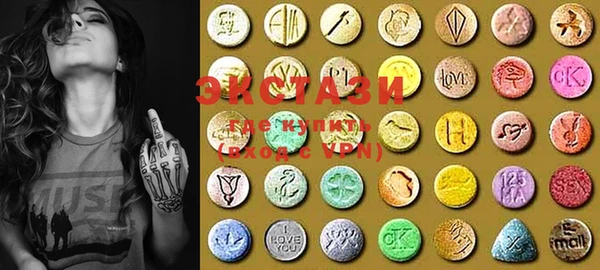 MDMA Кинешма