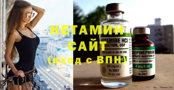 MDMA Кинешма