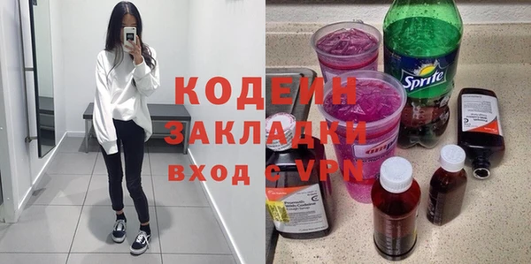 MDMA Кинешма