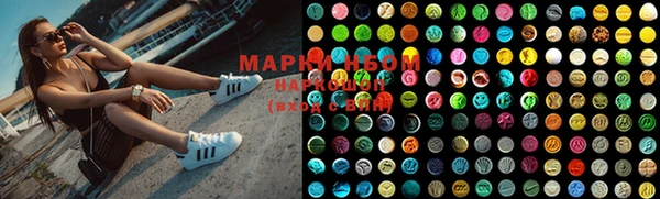 MDMA Кинешма