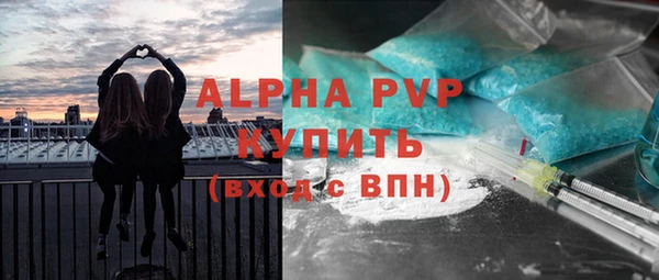 MDMA Кинешма