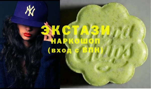 MDMA Кинешма