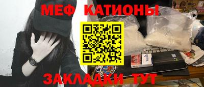трава Кумертау