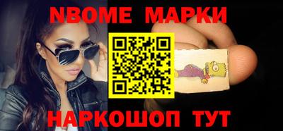 ALPHA-PVP Заволжье
