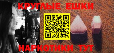 ALPHA-PVP Заволжье