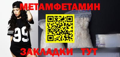 ALPHA-PVP Заволжье