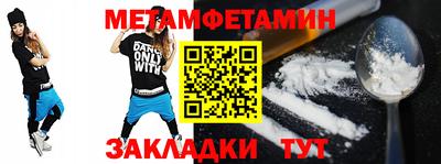 мефедрон VHQ Кунгур
