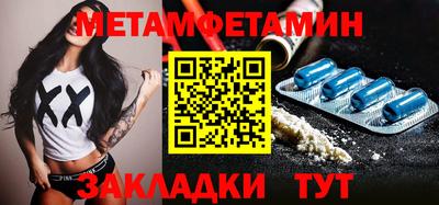 ALPHA-PVP Заволжье