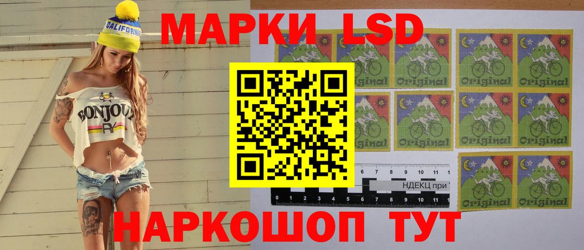 Лсд 25 экстази ecstasy  Вход с VPN  LSD-25 экстази ecstasy  Сухой Лог 