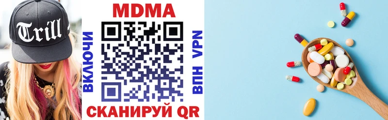 MDMA Molly Сухой Лог