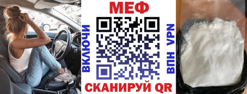 Меф кристаллы  Сухой Лог 