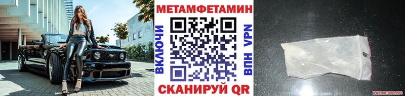 Первитин винт  Сухой Лог 