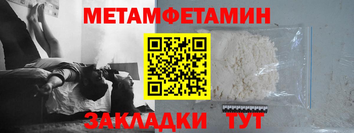Первитин Декстрометамфетамин 99.9% Сухой Лог