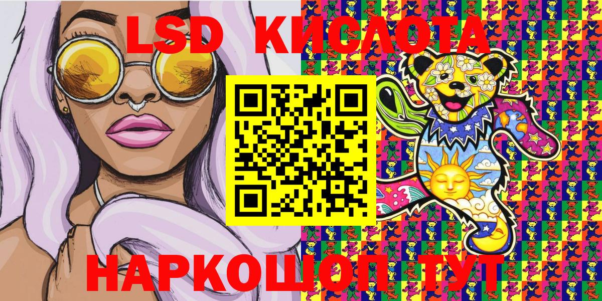 Сухой Лог  Марки NBOMe  как найти закладки  Марки N-bome 1,5мг  Вход с VPN 