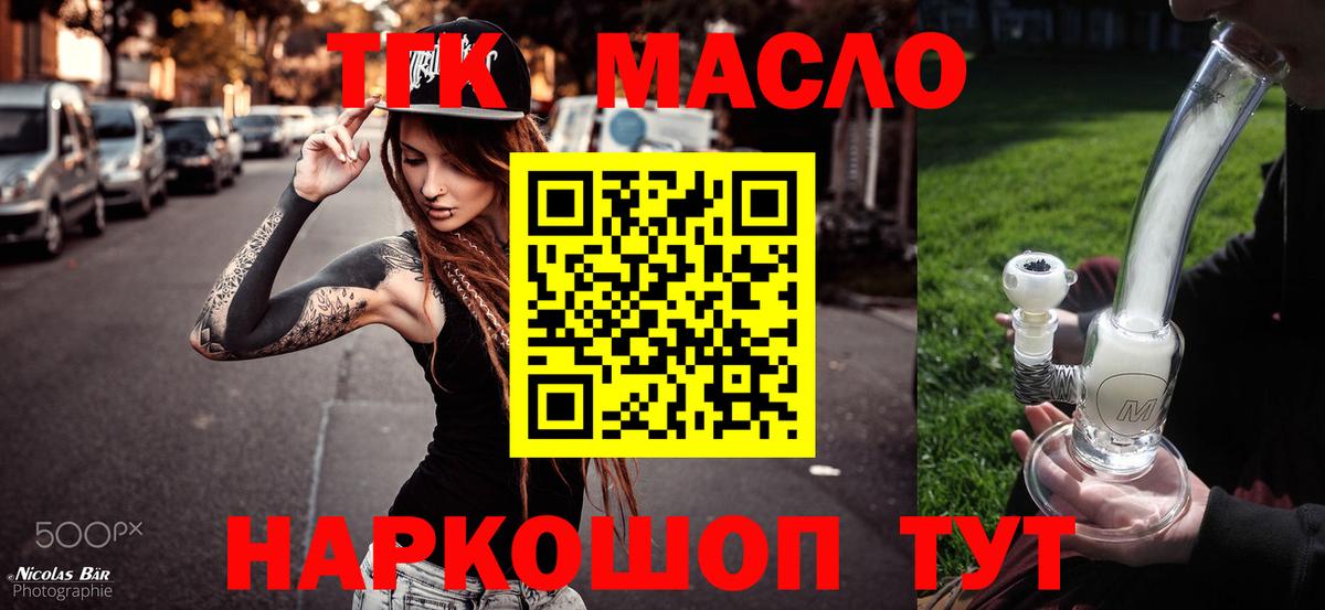 ТГК концентрат Сухой Лог