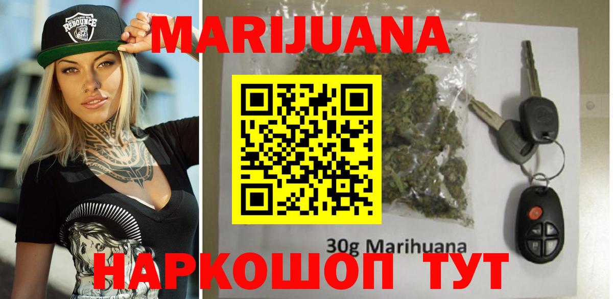 Каннабис сатива Сухой Лог