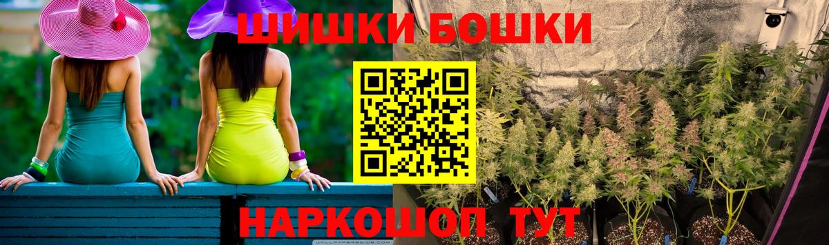 Шишки марихуана SATIVA & INDICA  Марихуана THC 21%  Бошки марихуана THC 21%  Сухой Лог  Вход с VPN  Бошки марихуана семена 